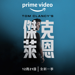 Tom Clancy's Jack Ryan